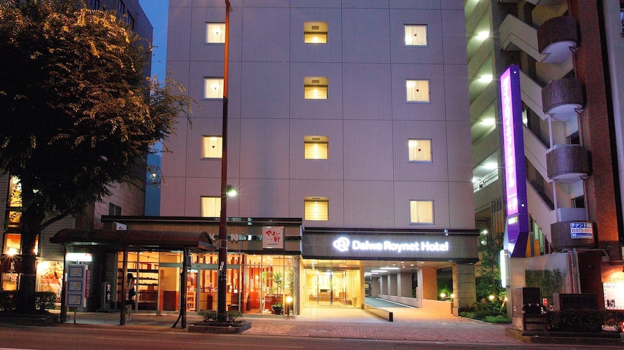 Daiwa Roynet Hotel Hakata - Gion