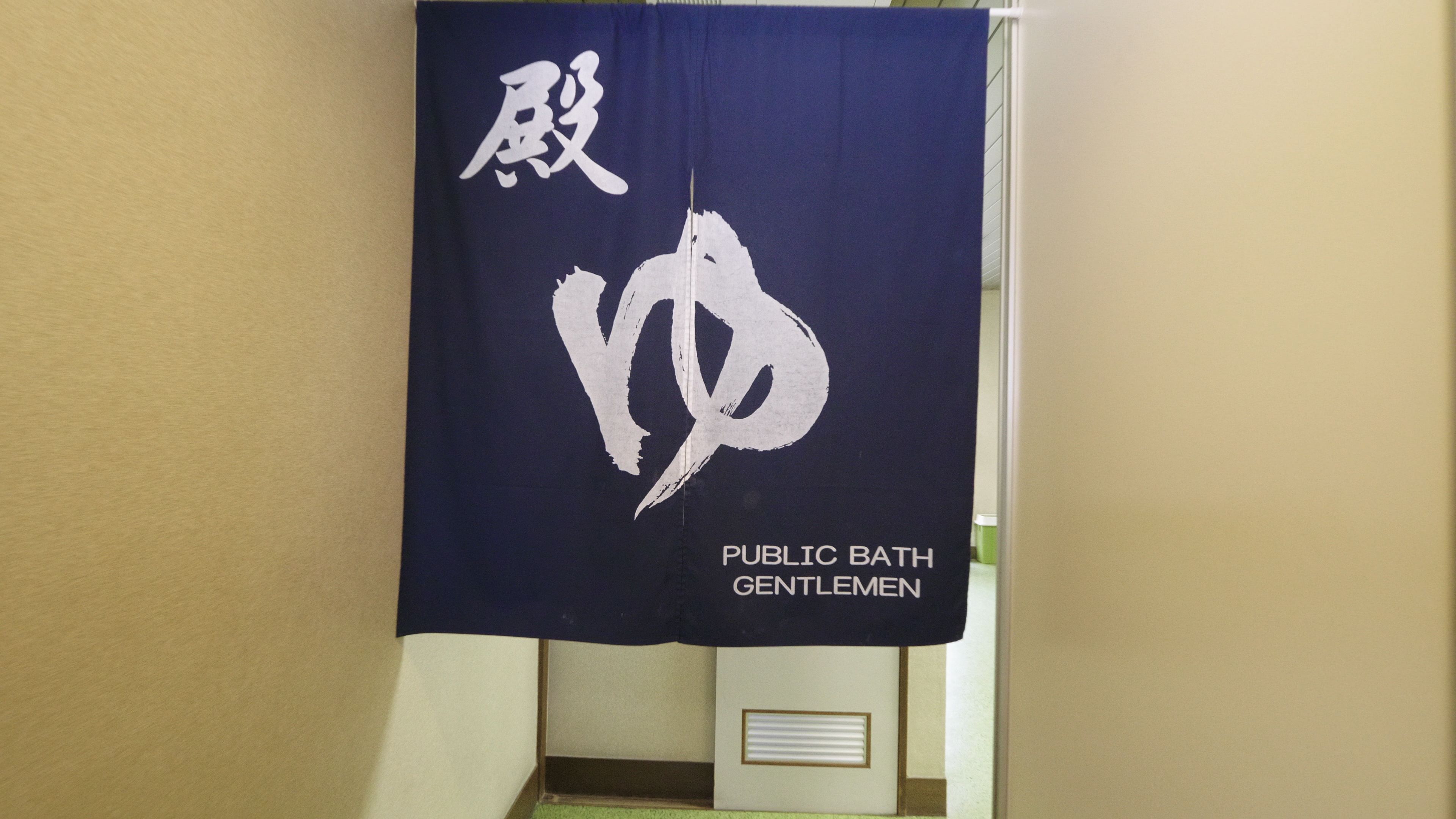 Foto - Kaneyoshi Ryokan