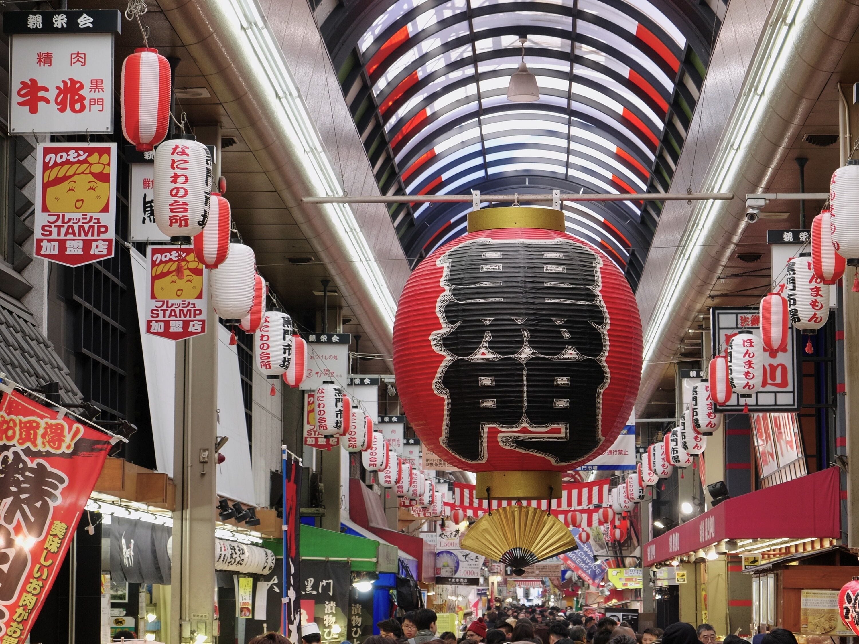 Foto - Kaneyoshi Ryokan