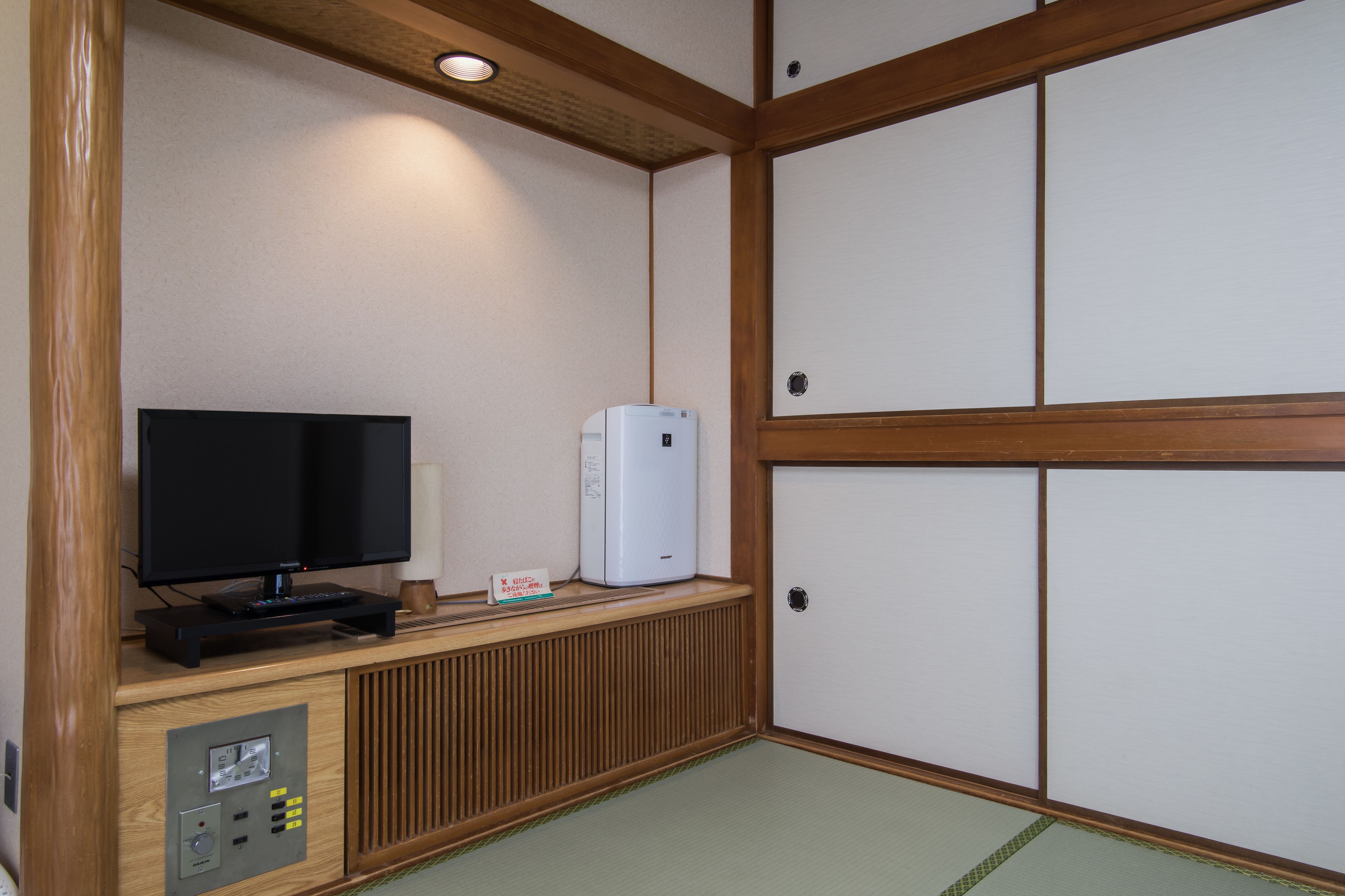 Foto - Kaneyoshi Ryokan