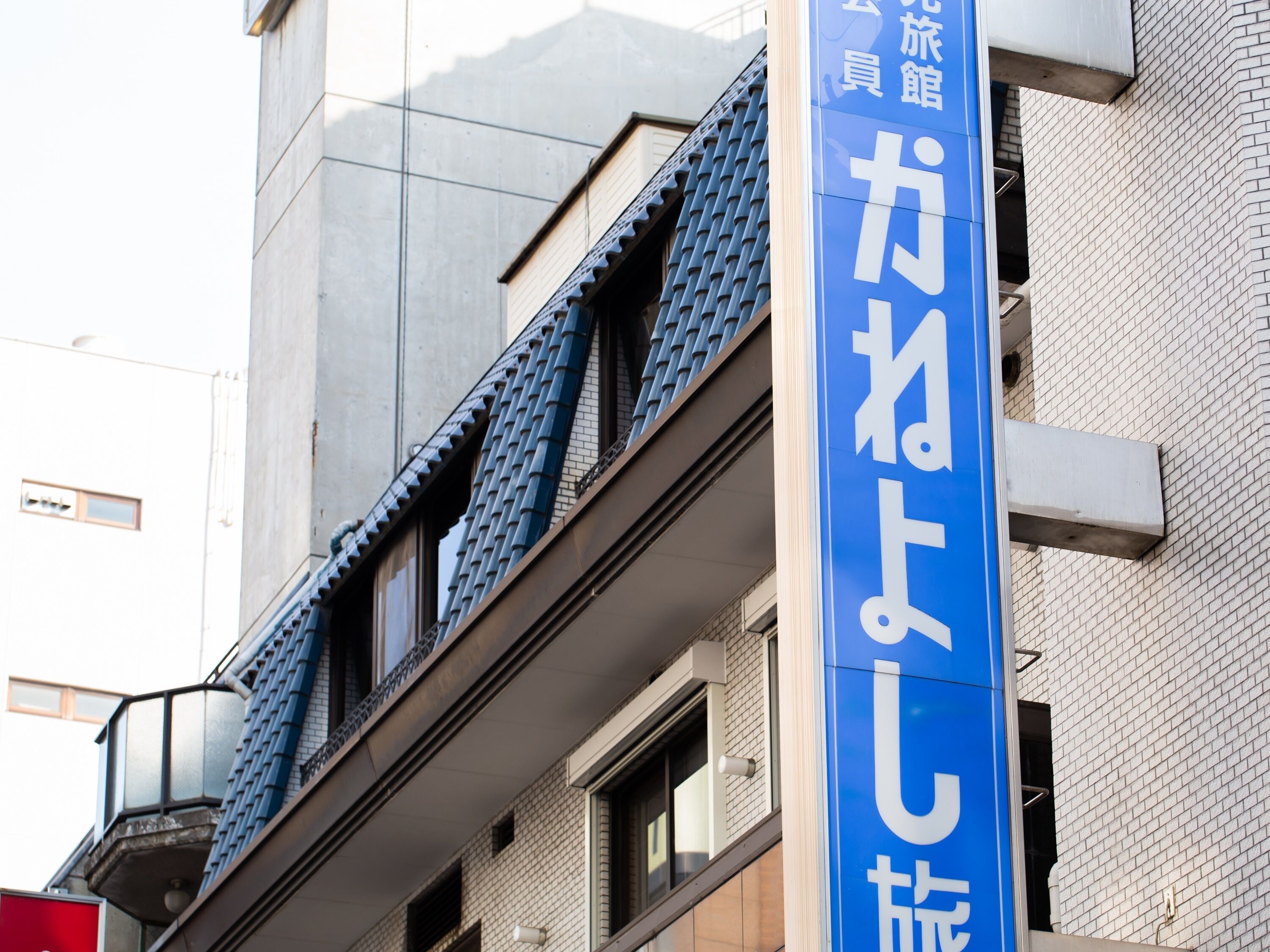 Foto - Kaneyoshi Ryokan
