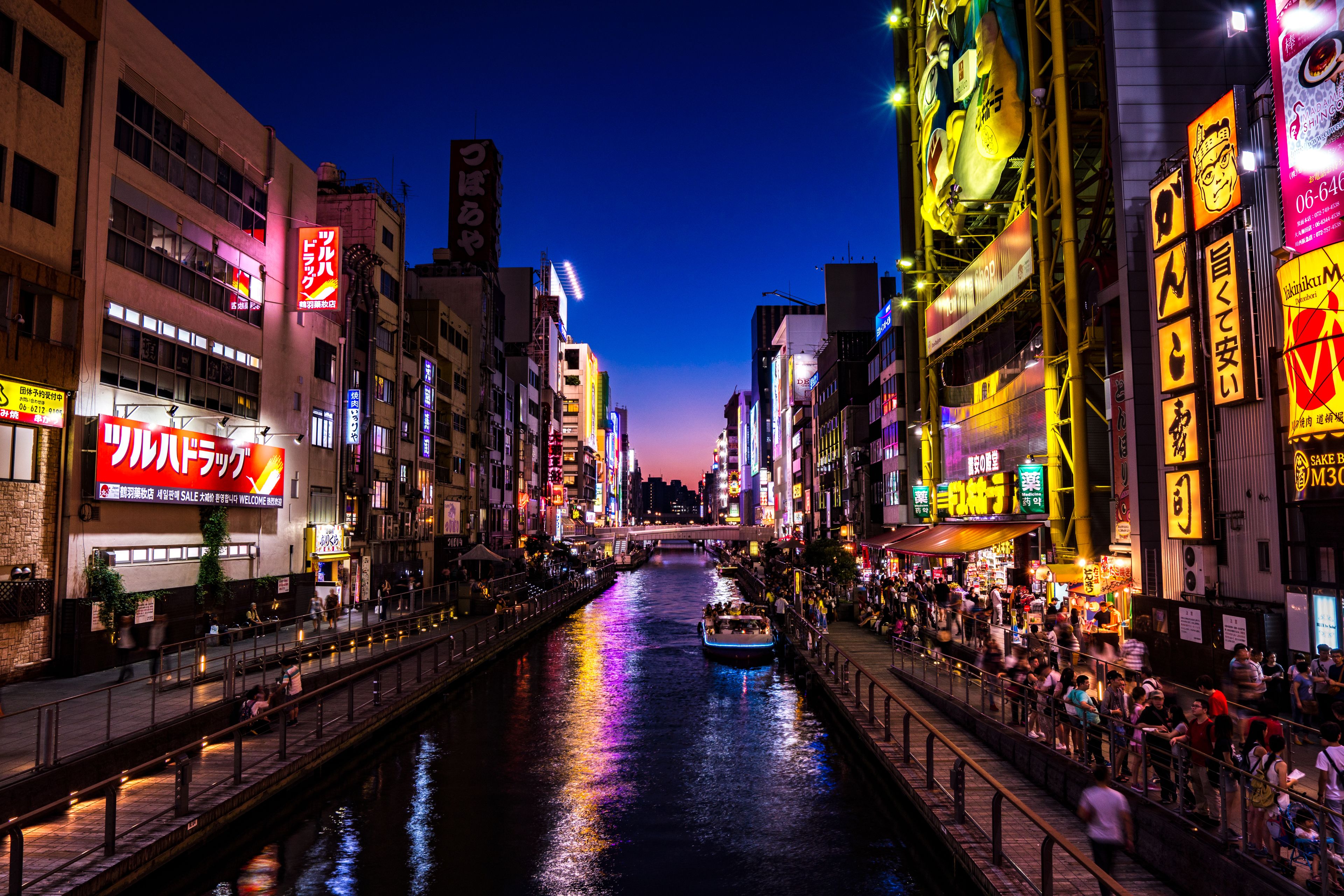 Foto - Kaneyoshi Ryokan