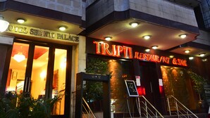 Hotel Shant Palace with a visible entrance and a sign for Tripti Restaurant & Bar. - Shanti Palace (New Delhi)