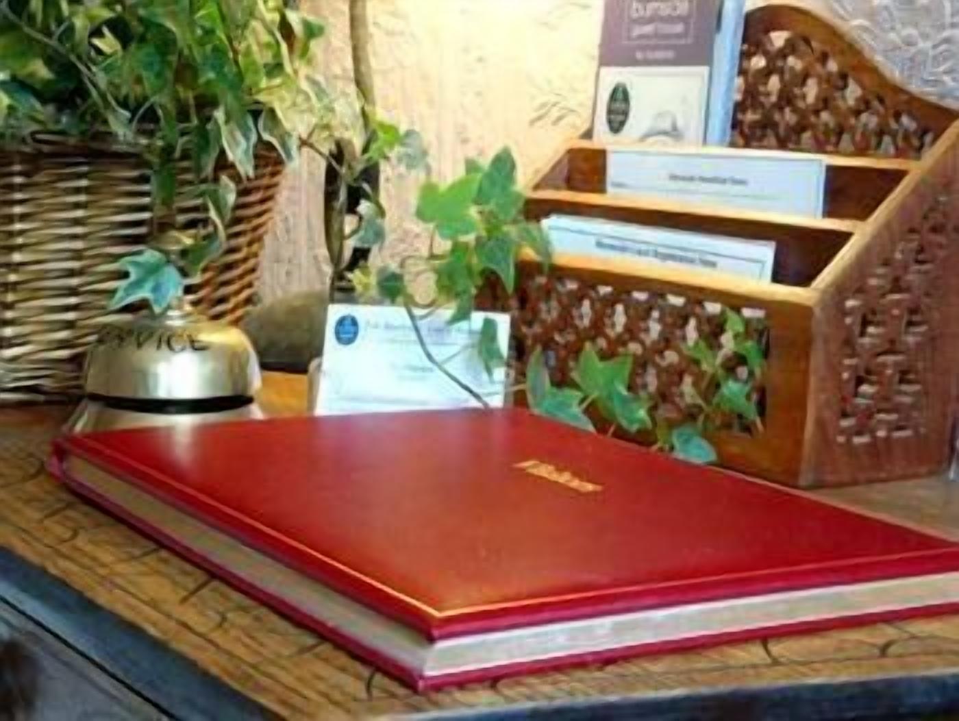 منطقة الاستقبال