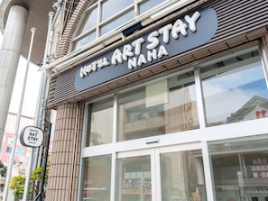 Exterior - HOTEL ART STAY NAHA Kokusai Street (Naha)