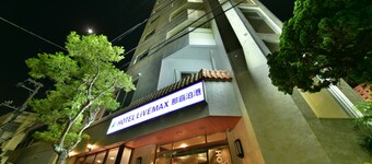 Hotel Livemax Naha Tomariko