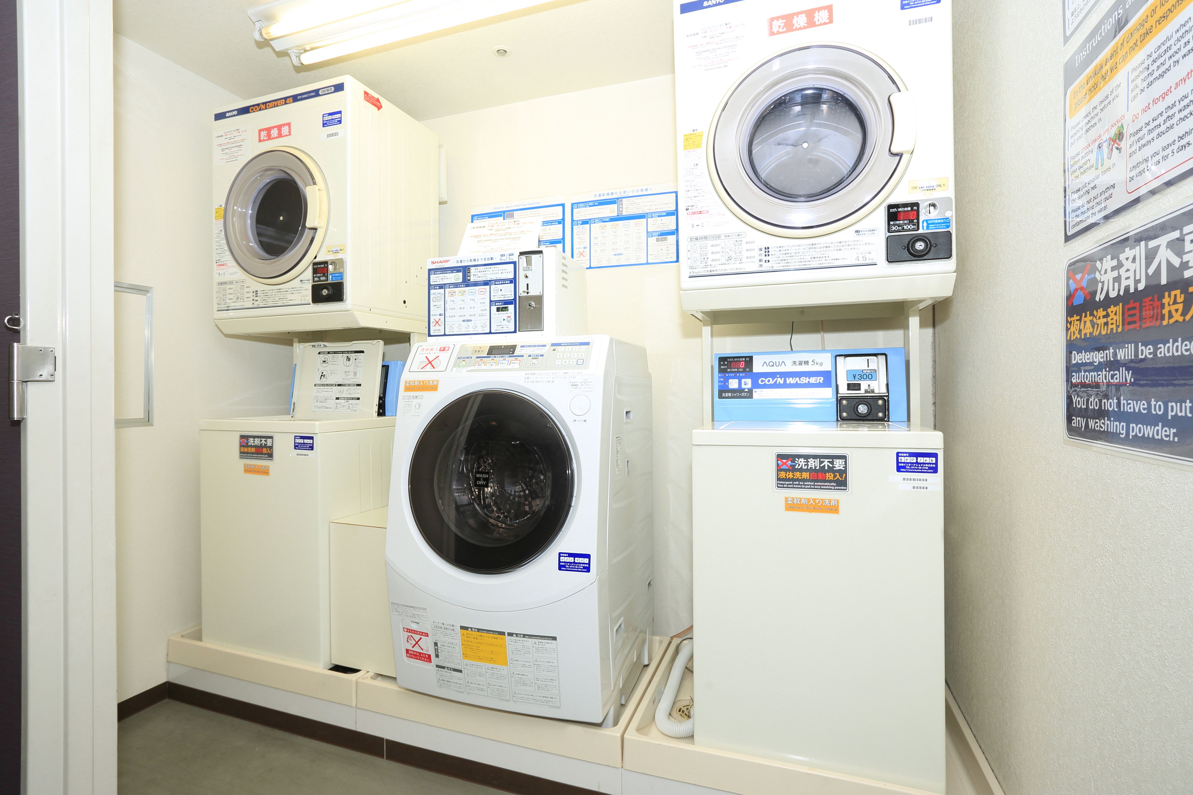 laundry room