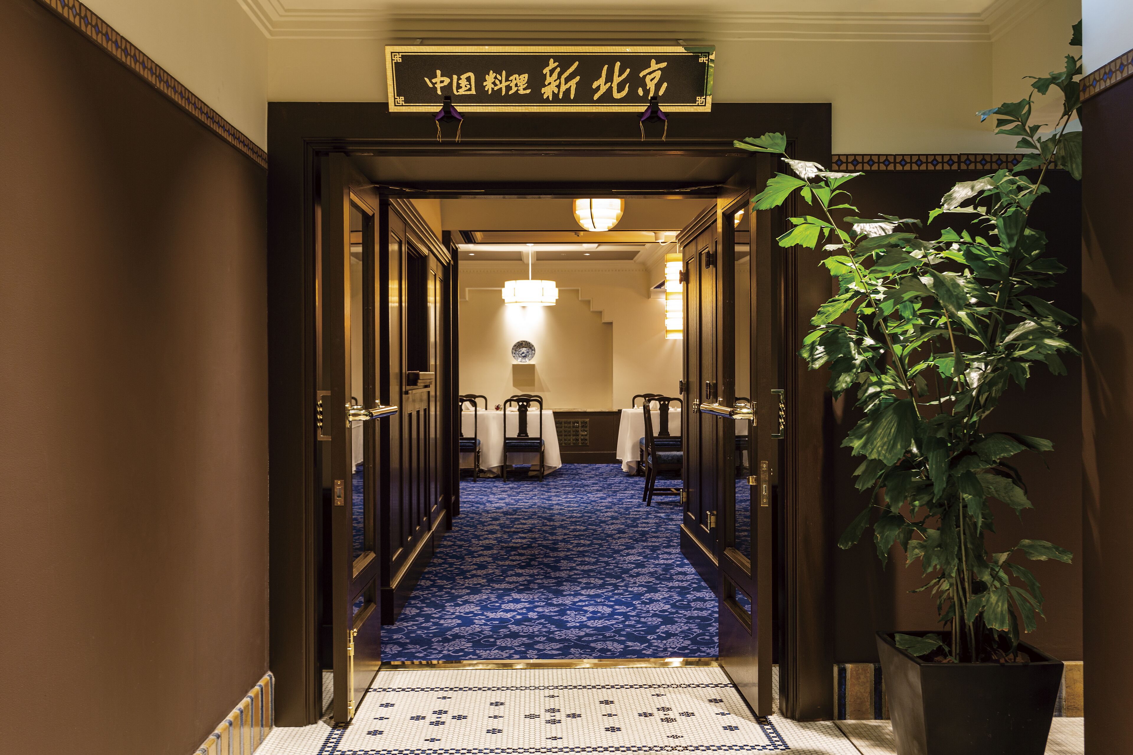 4 restaurants, breakfast, lunch, dinner served; japanese cuisine