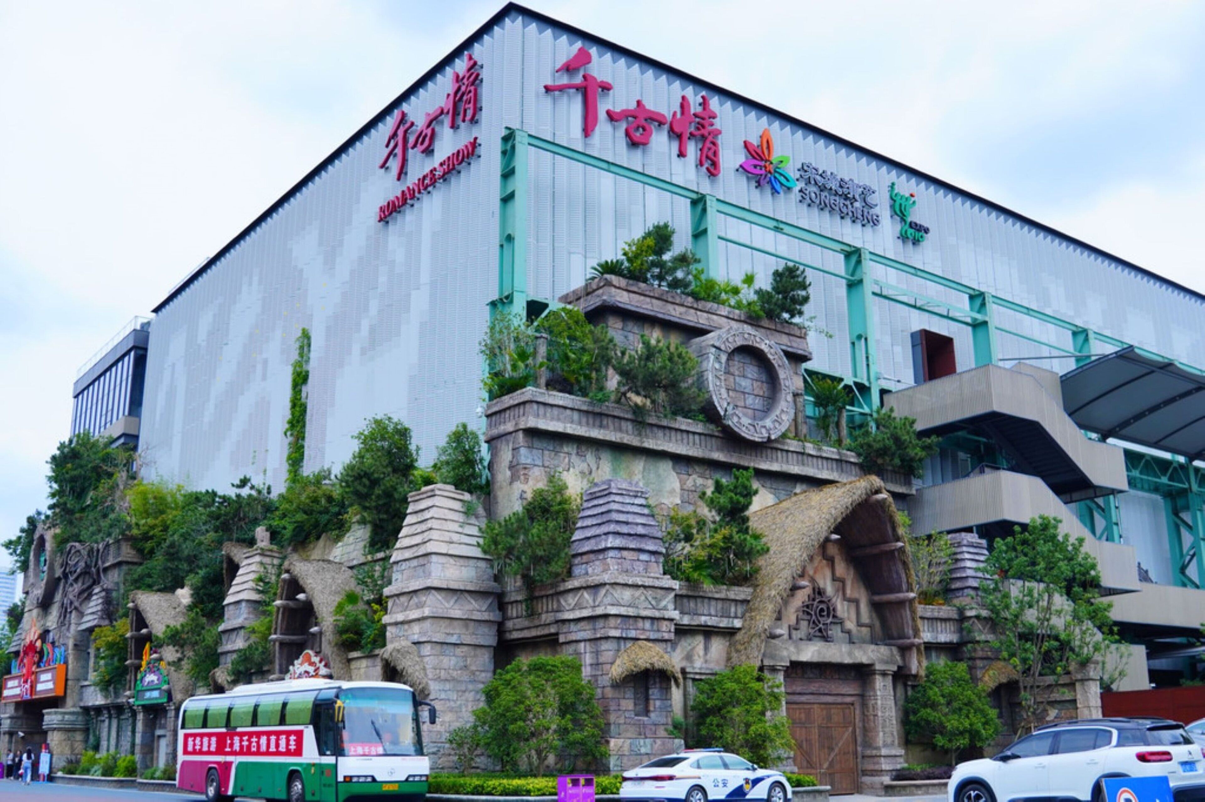 Foto - InterContinental Shanghai Expo by IHG