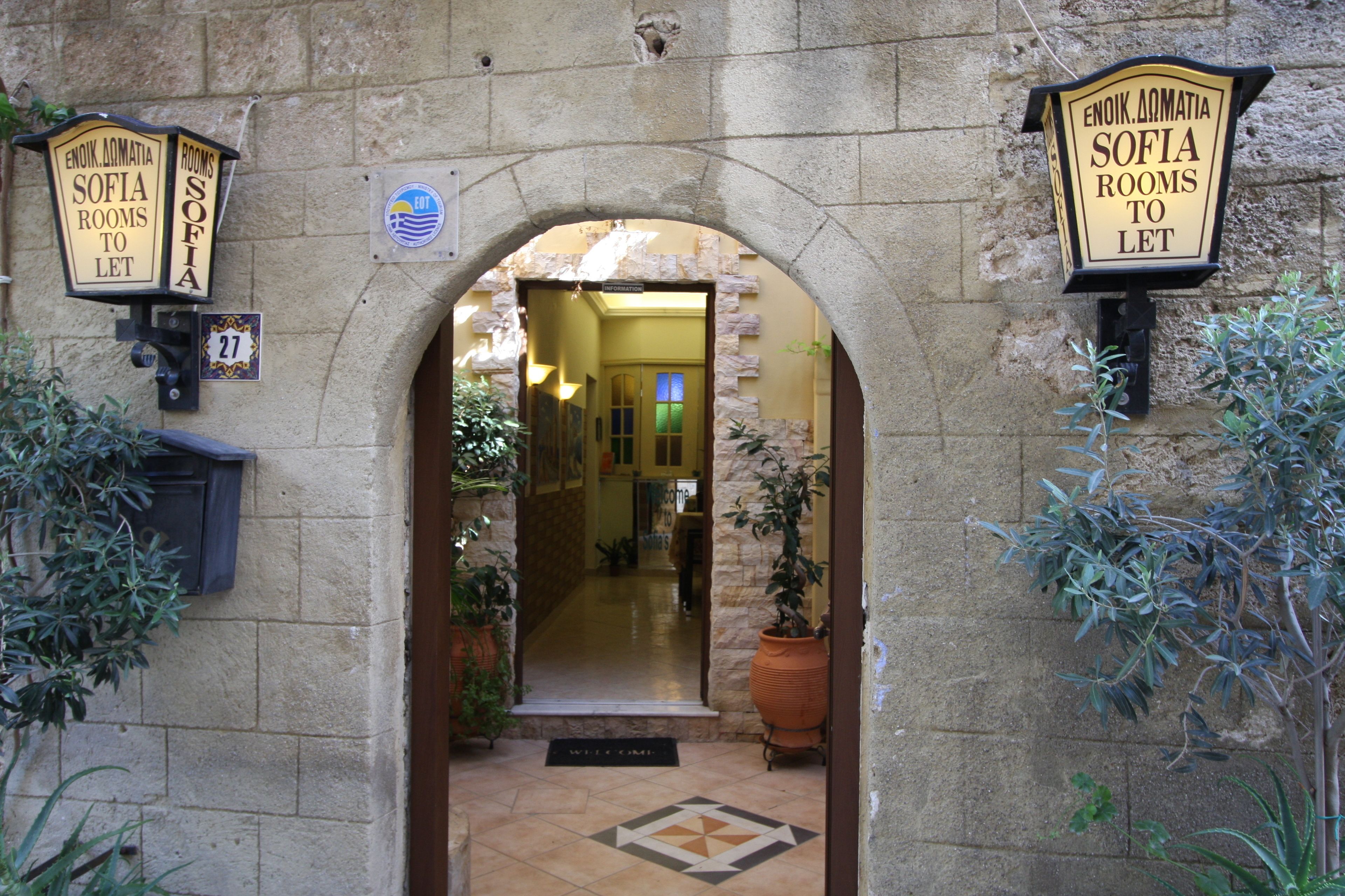 Foto - Sofia Pension