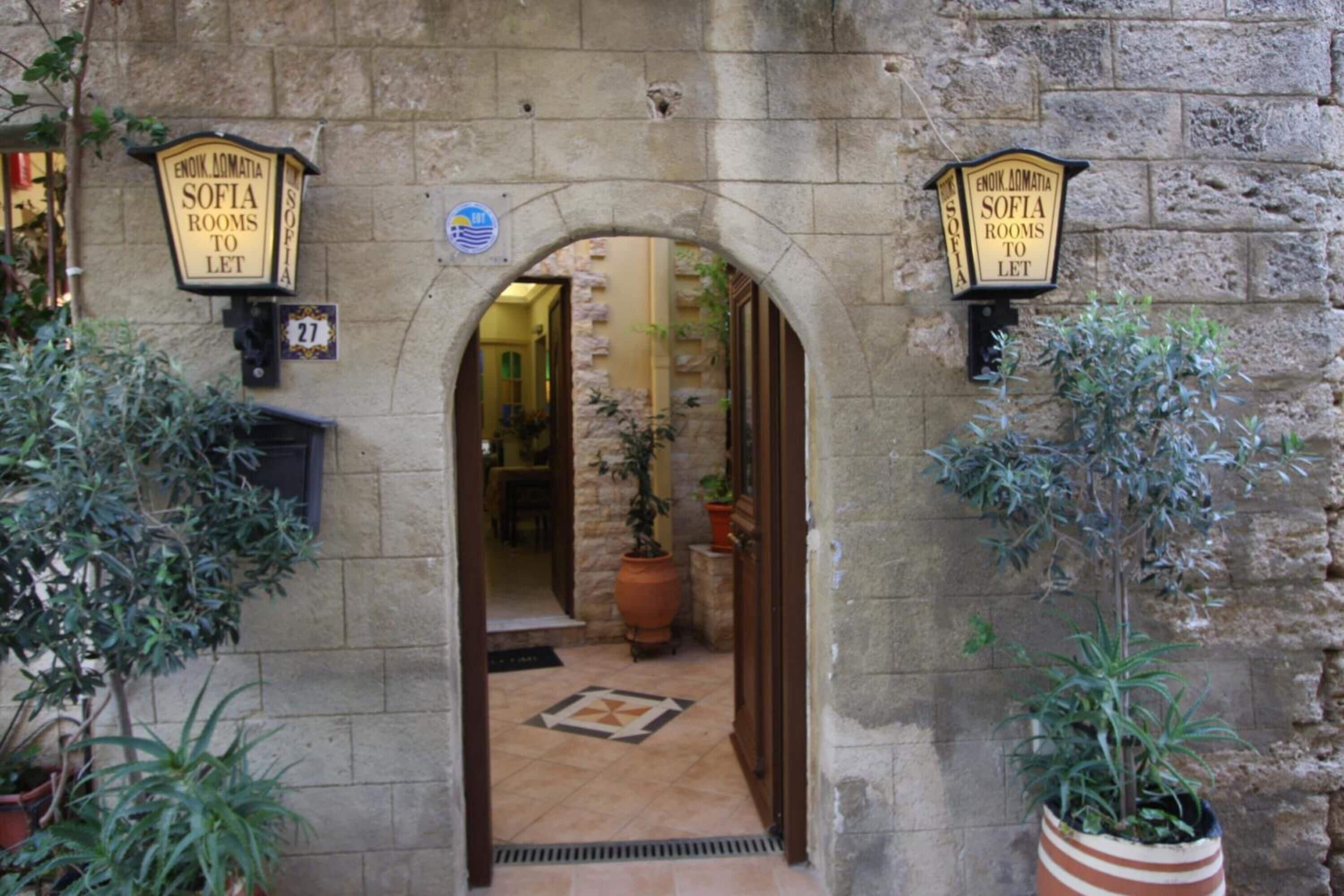 Foto - Sofia Pension