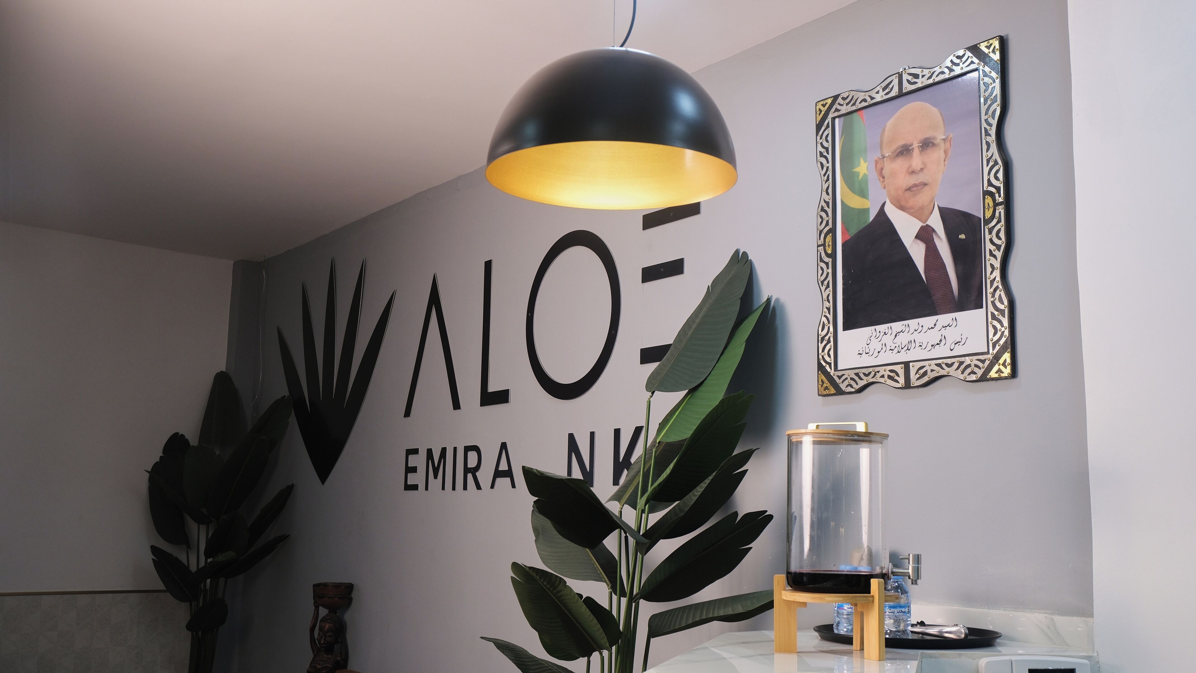 Photo - Hotel Aloe Emira NKC