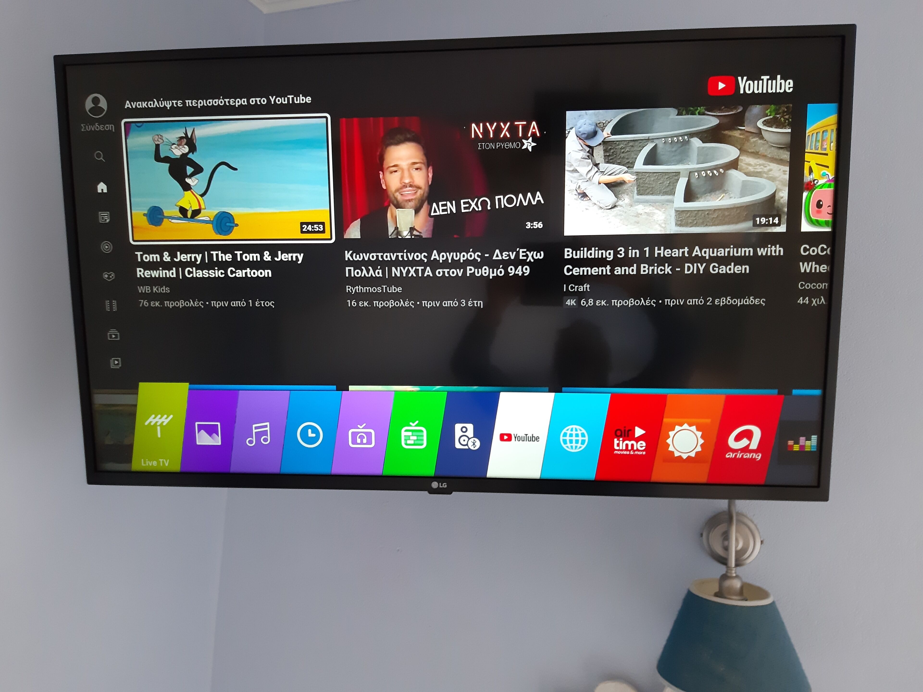 A television displaying YouTube channels and a selection of apps.