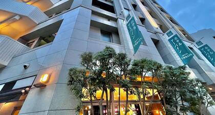 Urbain Hiroshima Executive