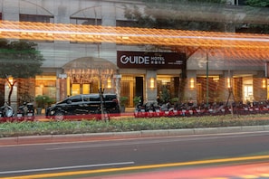 A hotel with a sign reading "GUIDE HOTEL" and a covered entrance. - Guide Hotel Taipei Chongqing (Taipei)