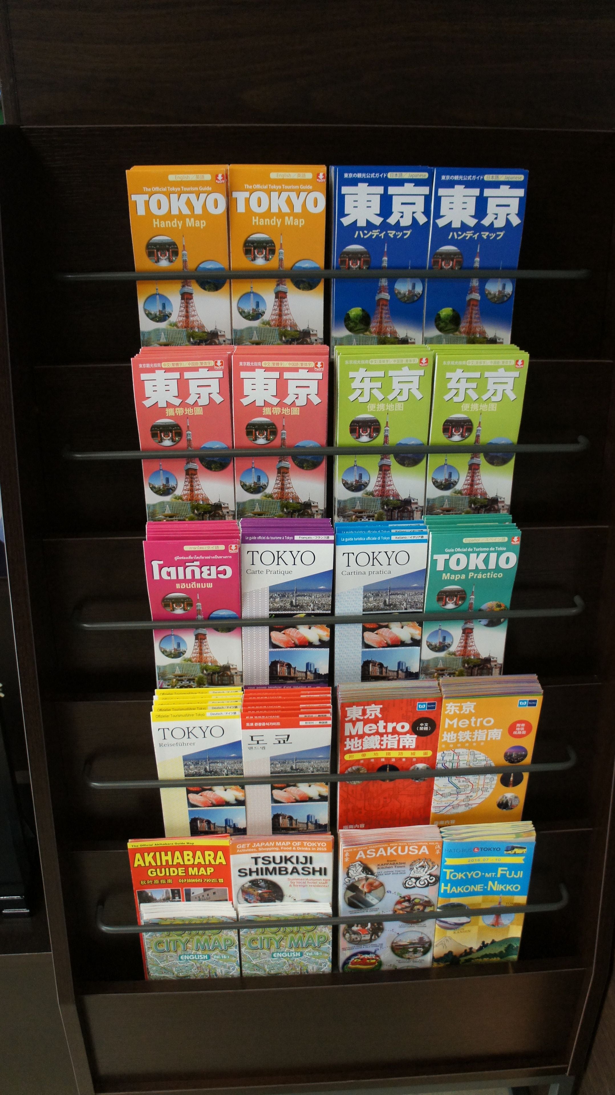 A collection of travel guides and maps for Tokyo, including various editions and languages.