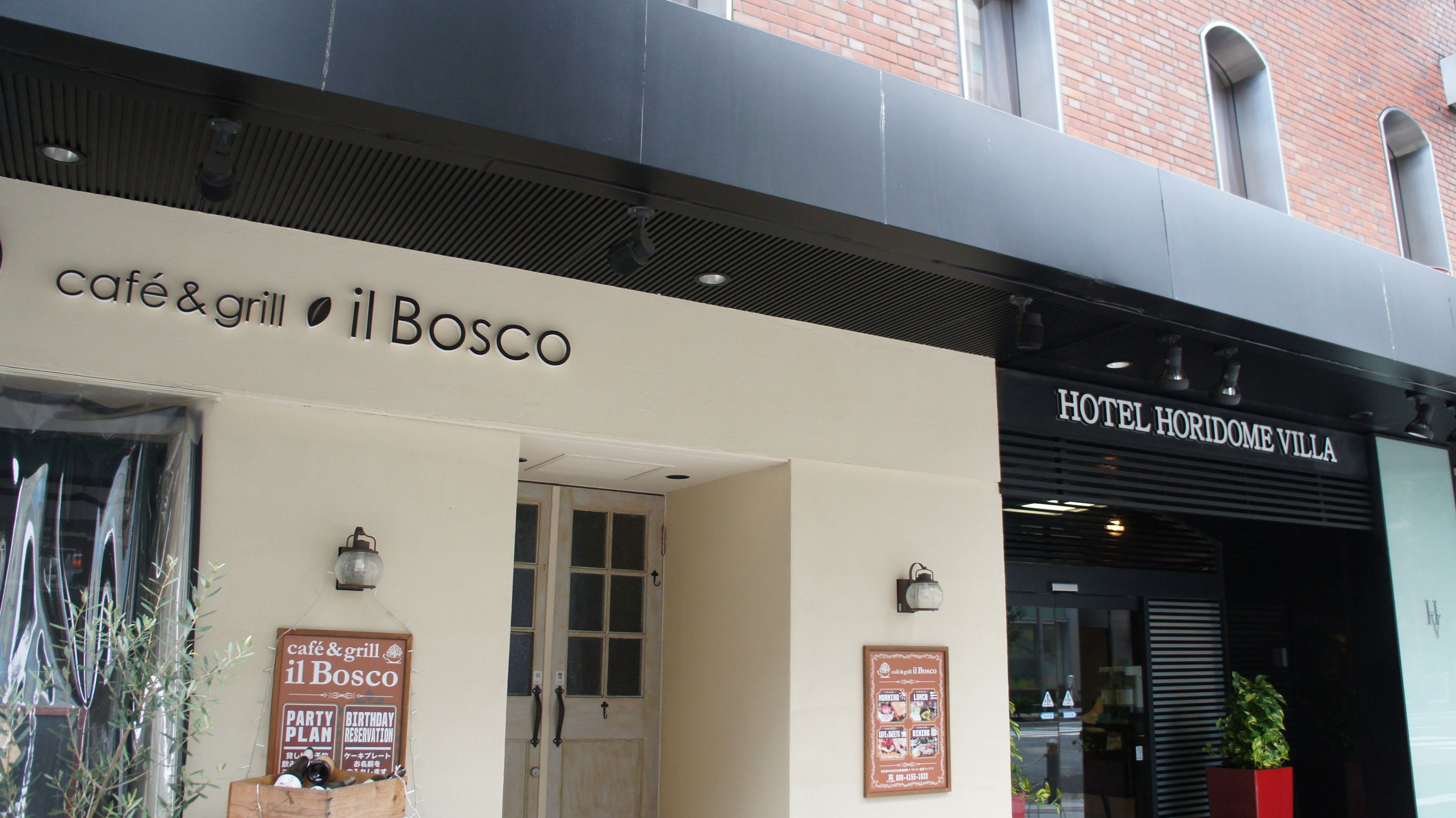 Foto - Hotel Horidome Villa