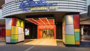The exterior of the Kuretser Hotel Universal City, featuring a modern design with a colorful facade and a prominent entrance. - Hotel Kintetsu Universal City (Osaka)