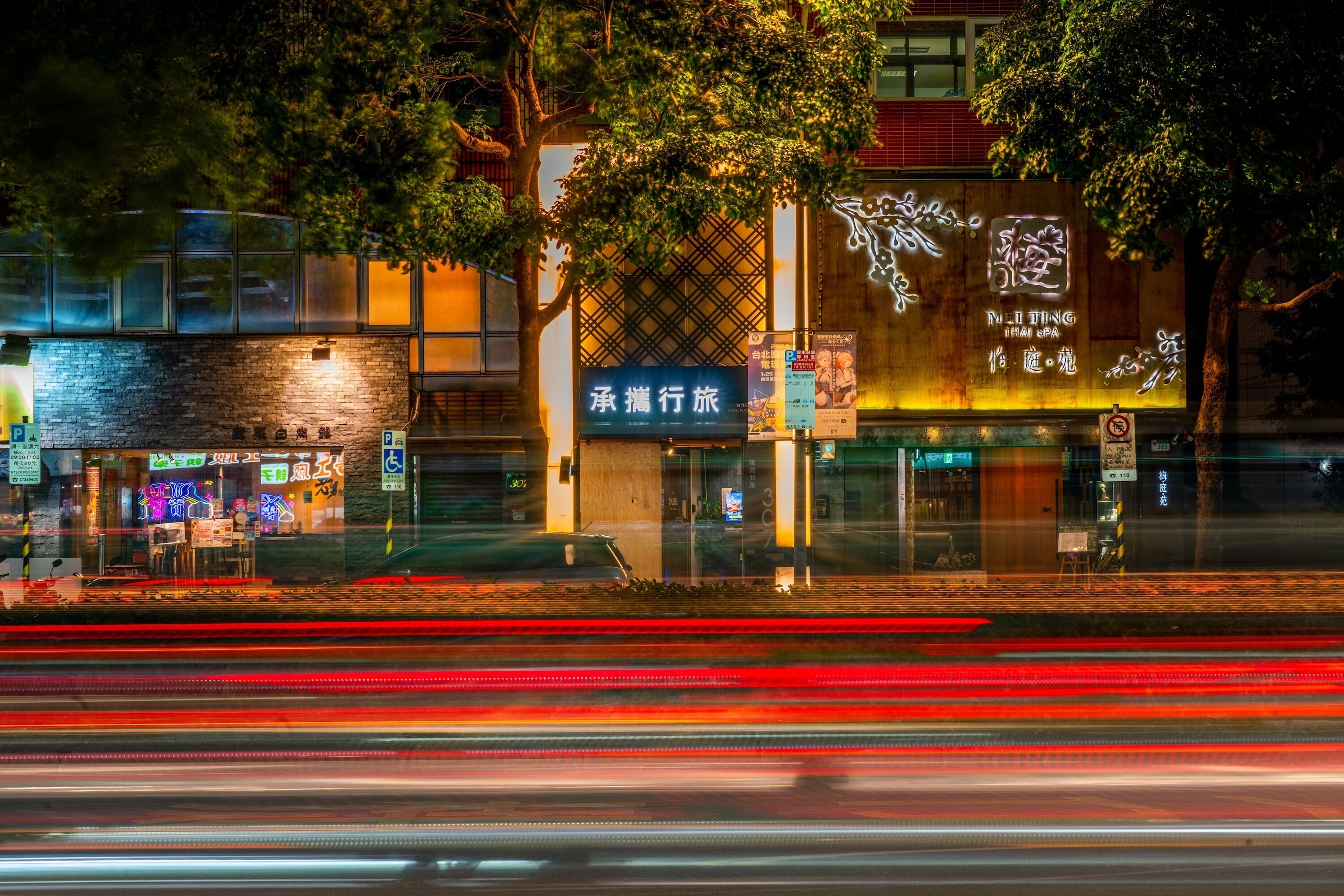 front of property – evening/night