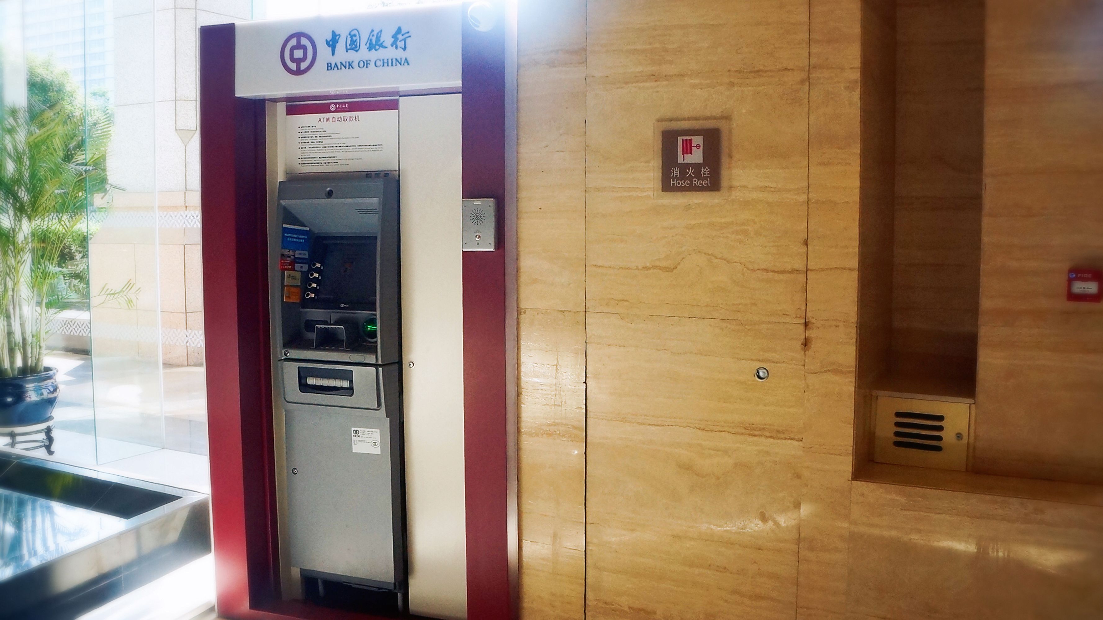 atm/banking on site