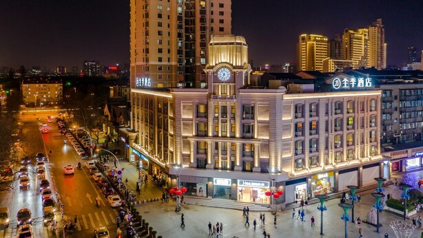 View from property - Ji Hotel (Hefei)