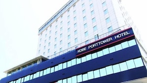 Un edificio de varios pisos con un letrero que dice "KOBE PORTTOWER HOTEL".