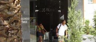 Cosmos Hotel