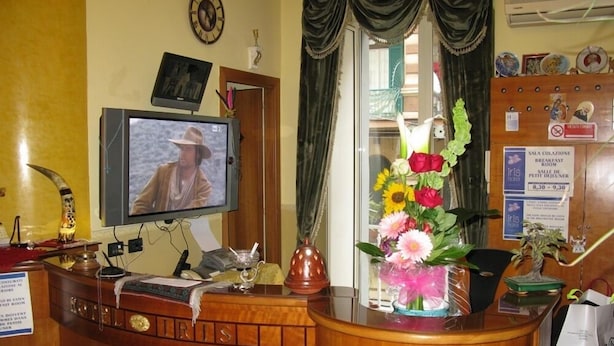 الردهة