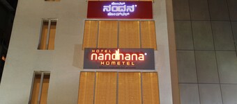 ลา ซาร่า โฮมเทล