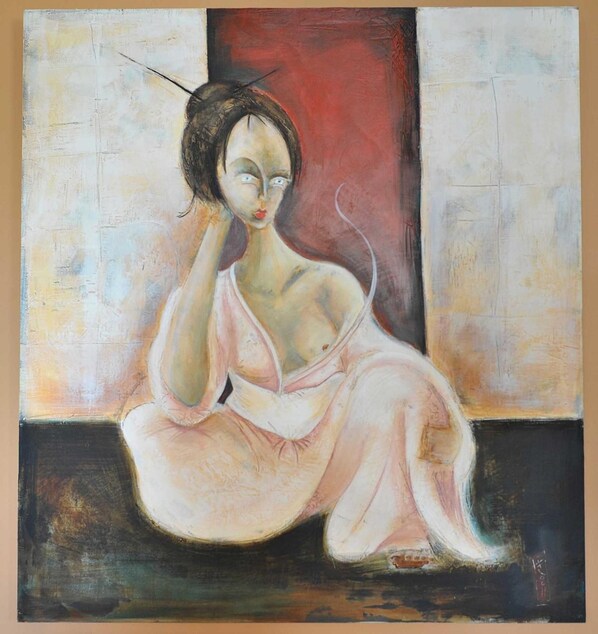 منوع