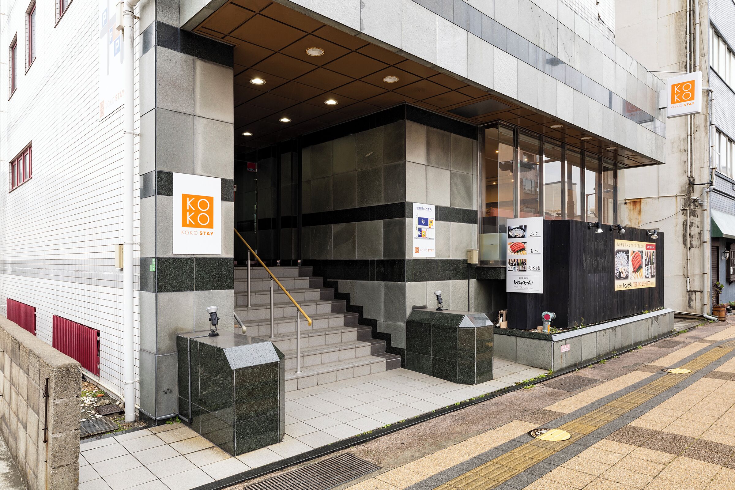 A building with a sign reading "KOKO Stay".