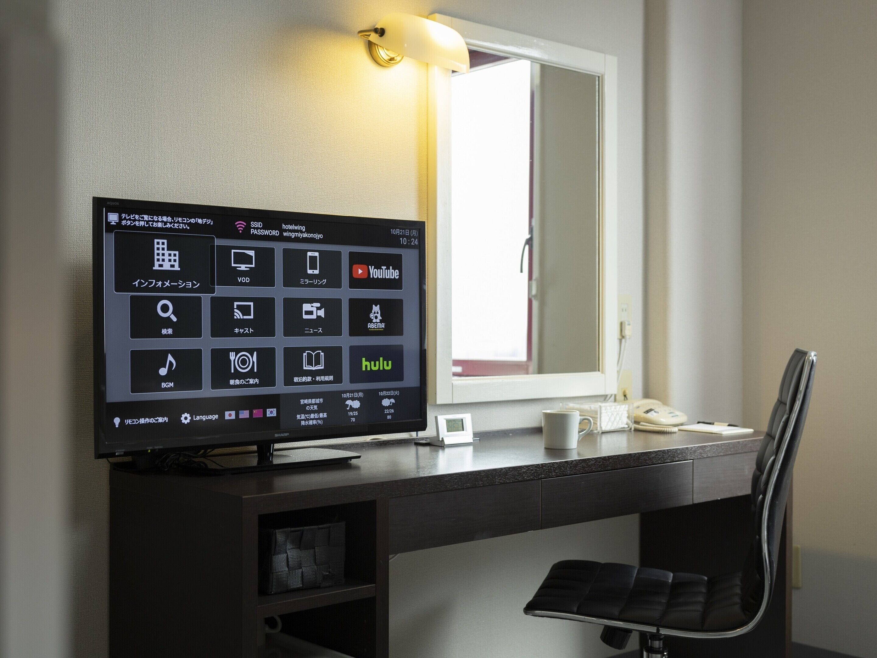 Desk, iron/ironing board, free WiFi, bed sheets