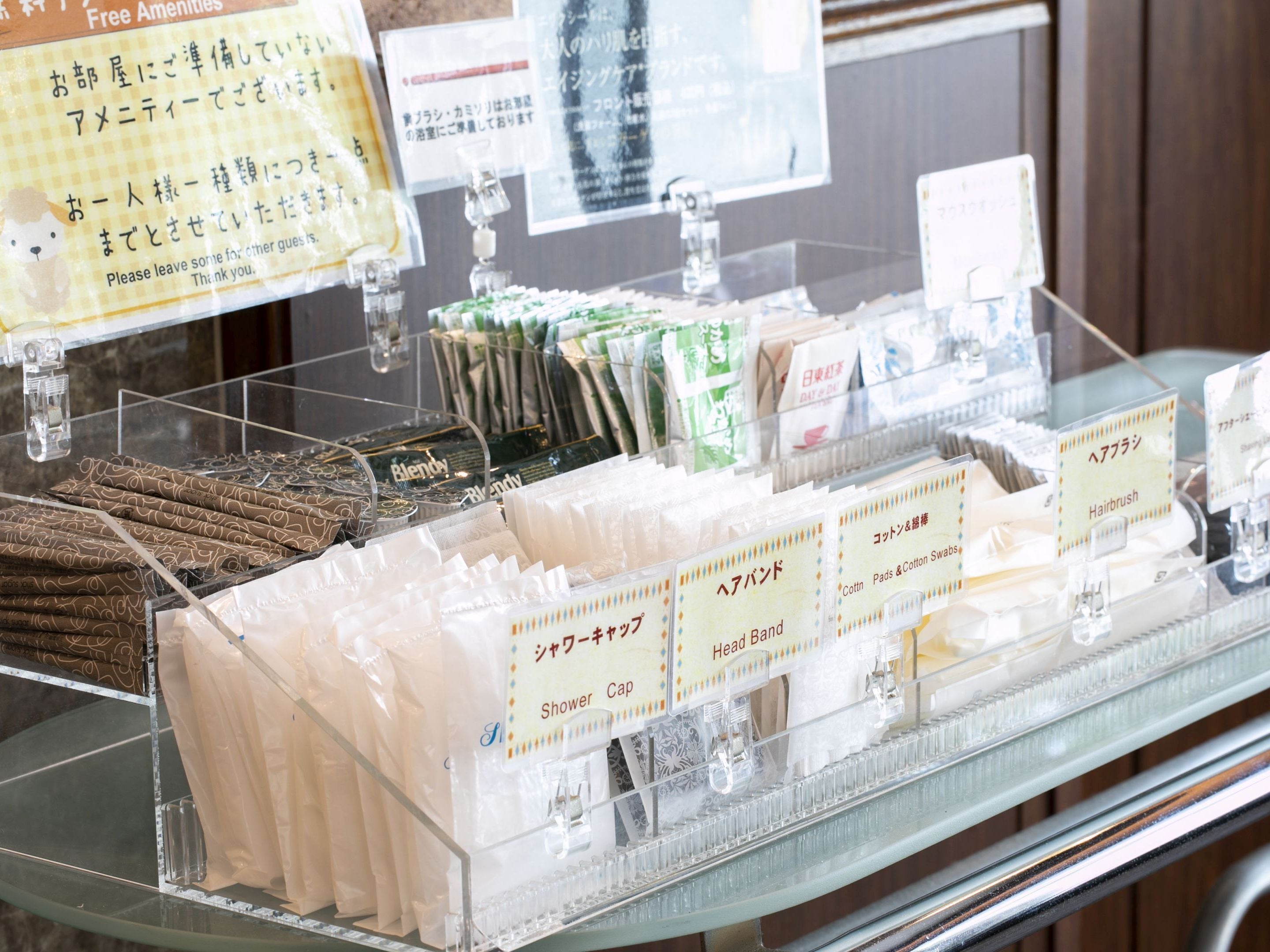 A display of toiletries and amenities in a hotel setting.