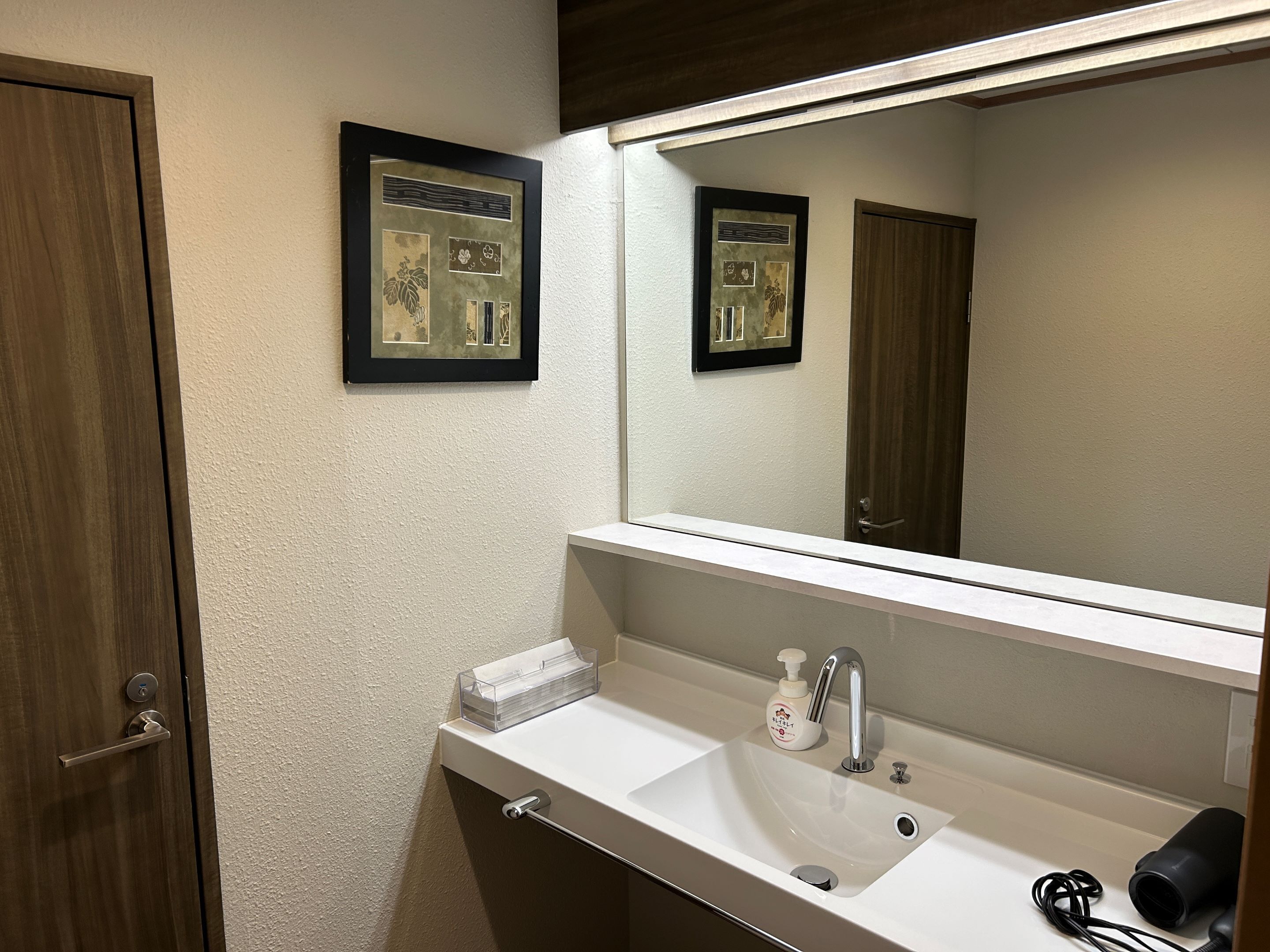 Foto - Gion Shinmonso