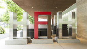 Exterior - Hotel Fukuracia Harumi (Tokyo)