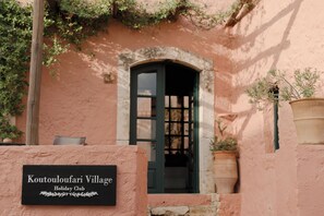Property entrance - Koutouloufari Village Holiday Club (Hersonissos)