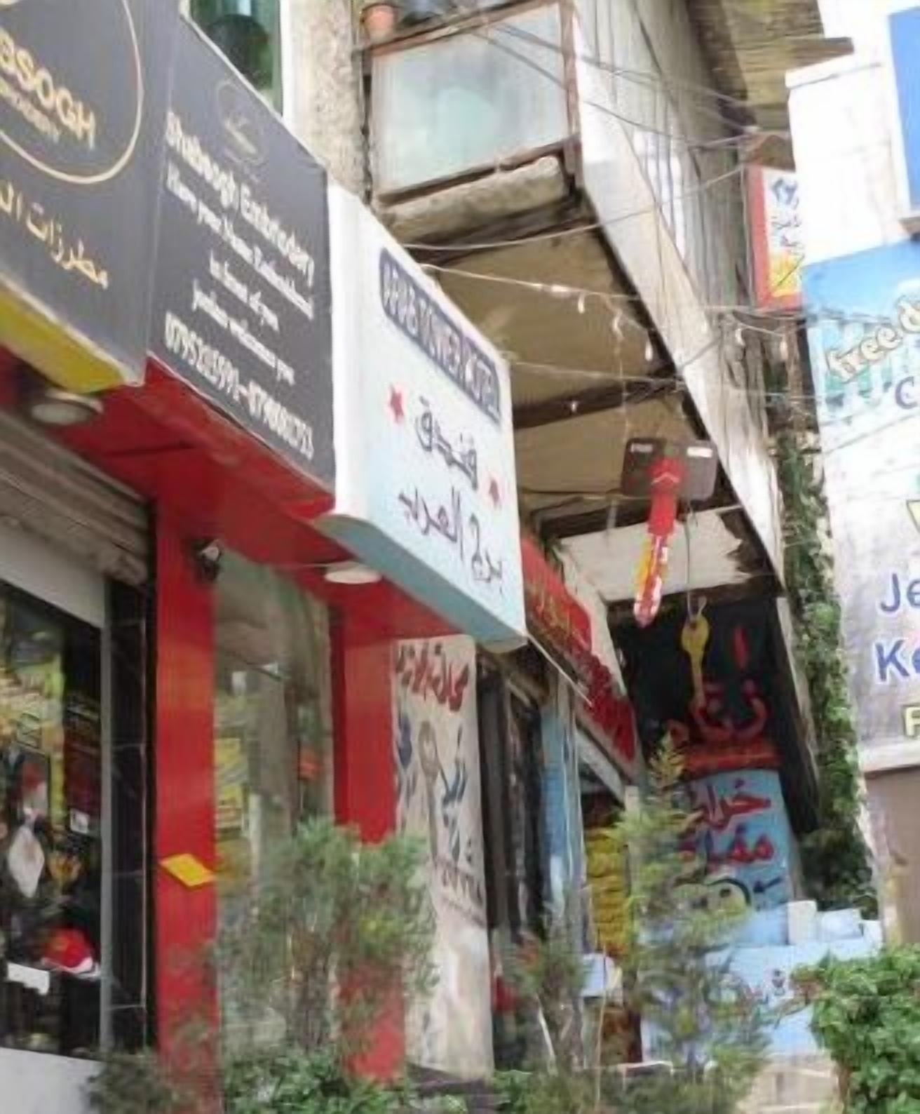 Foto - Arab Tower Hotel