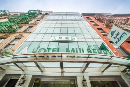 Hotel Mulberry - Image 17