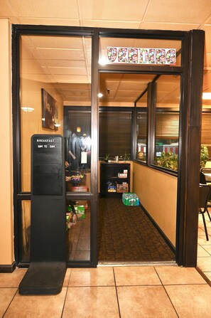 Vending machine - Fortune Inn And Suites Newport (Newport)