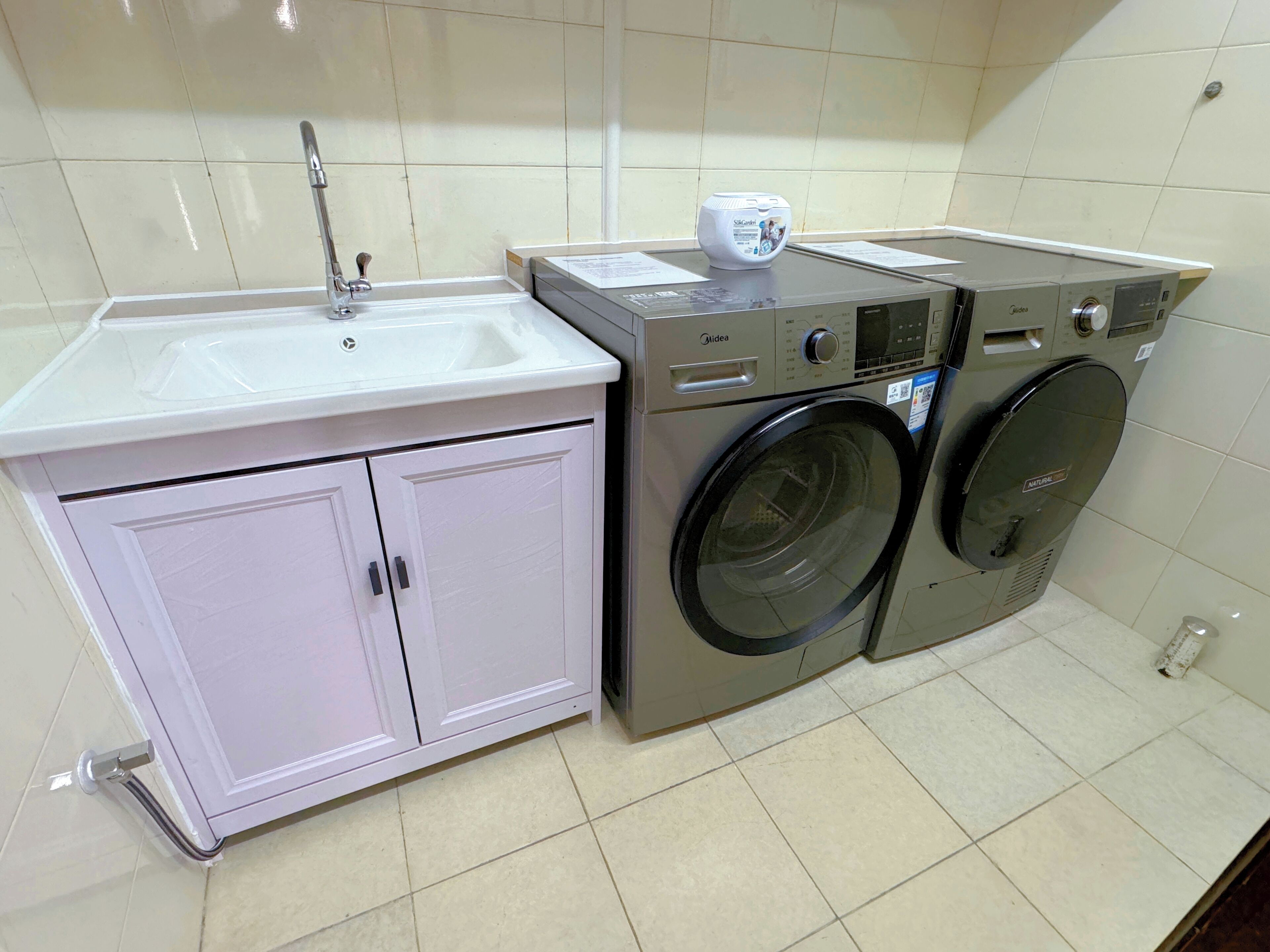 laundry room