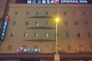 A building with signage for 'Jinjiang Star' and 'Jinjiang Inn' indicating a hotel. - Jinjiang Inn (Shenyang Middle Street Metro Station, Imperial Palace) (Shenyang)