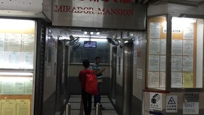 An elevator interior with a sign reading "MIRADOR MANSION". - USA Hostel (Kowloon)