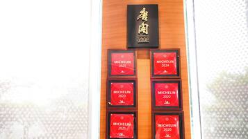 A display of Michelin awards on a wall.