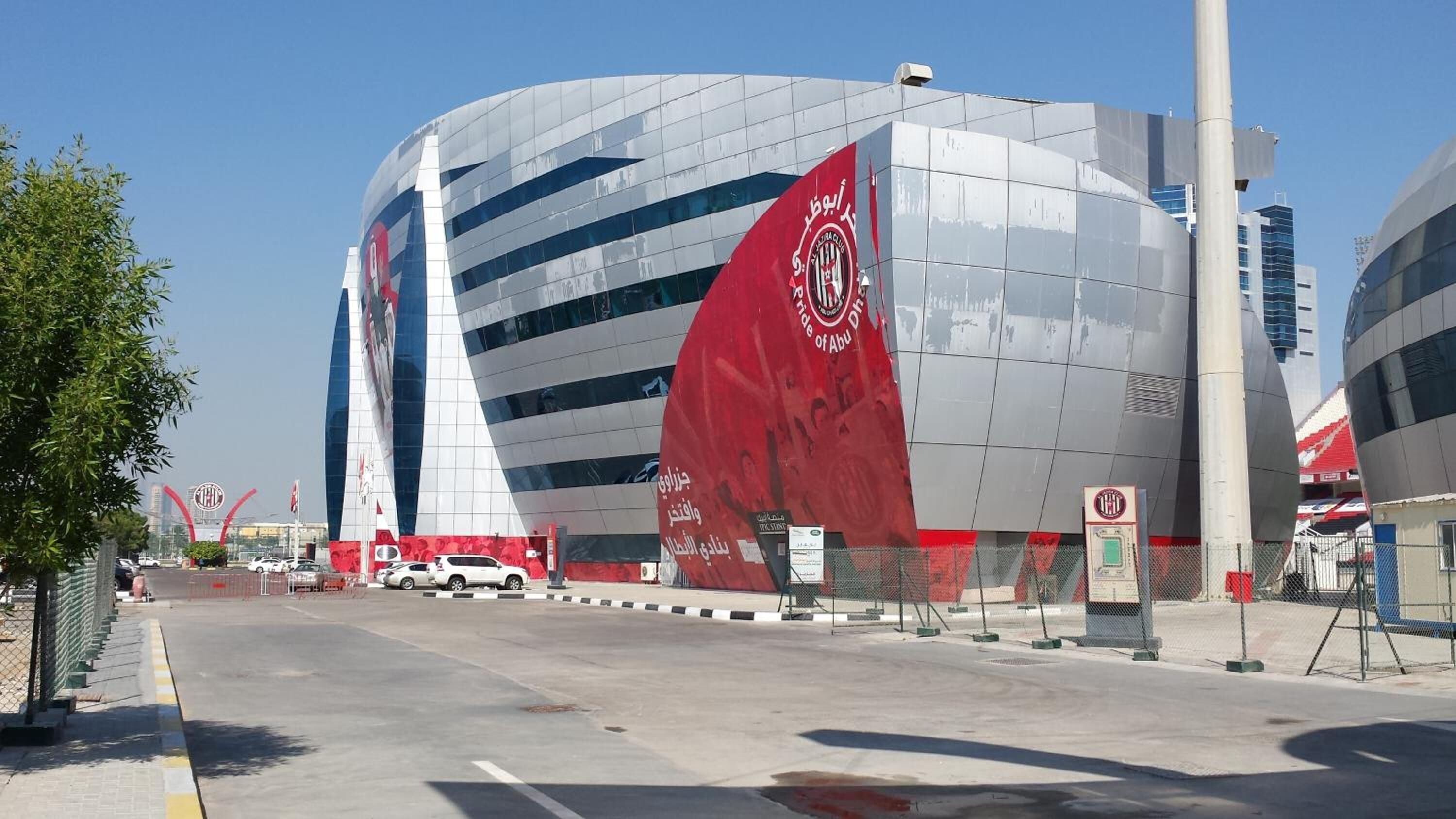 Foto - Al Jazira Club Hotel