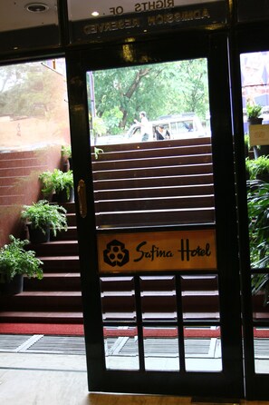 Entrada de la propiedad