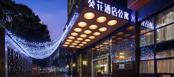 Sun Flower Hotel and Residence