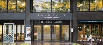First Cabin Kyoto Karasuma - Caters to Women