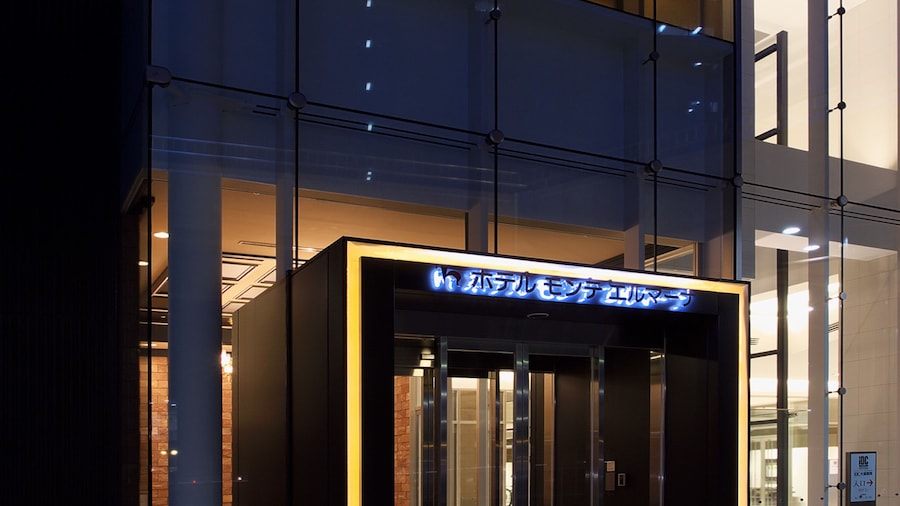 Hotel Monte Hermana Sendai