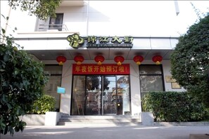Property entrance - Jinjiang Inn Shanghai Changning (Shanghai)