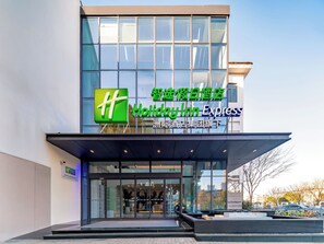 Exterior - Holiday Inn Express Suzhou City Center by IHG (Suzhou)